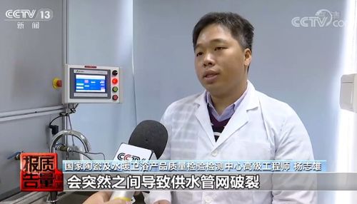 感應(yīng)水嘴質(zhì)量調(diào)查