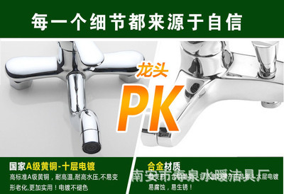 【廠家特價批發明裝三檔淋浴水龍頭 加拋鍍重力淋浴多功能淋浴龍頭】價格,廠家,圖片,淋浴器/淋浴柱/花灑,南安市壽泉水暖潔具廠-