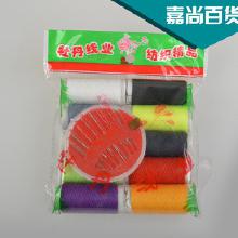 家居日用品套裝 從廠家到批發，一站式采購指南